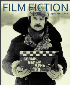 Film Fiction №13